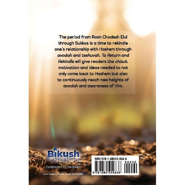 To Return and Rekindle — front cover Hardcover | Judaica Square Lakewood