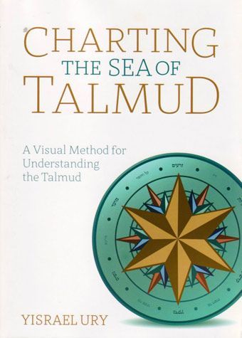Charting the Sea of Talmud — cover | Judaica Square Lakewood
