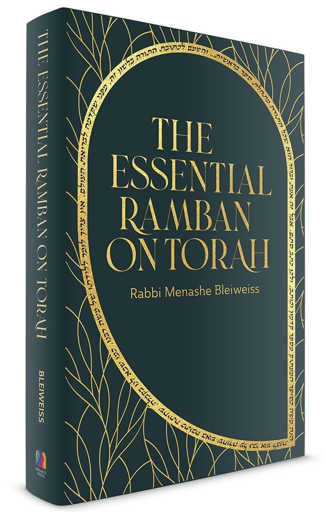 The Essential Ramban on Torah — back cover | Judaica Square Lakewood