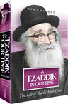 A Tzaddik in Our Time — front cover hardcover | Judaica Square Lakewood