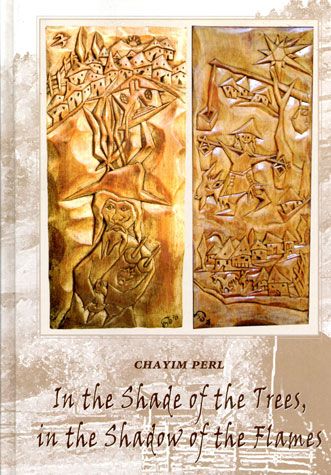 In the Shade of the Trees... — front cover hardcover | Judaica Square Lakewood
