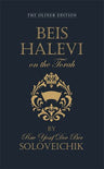 Beis HaLevi on the Torah — front cover Hard Cover | Judaica Square Lakewood