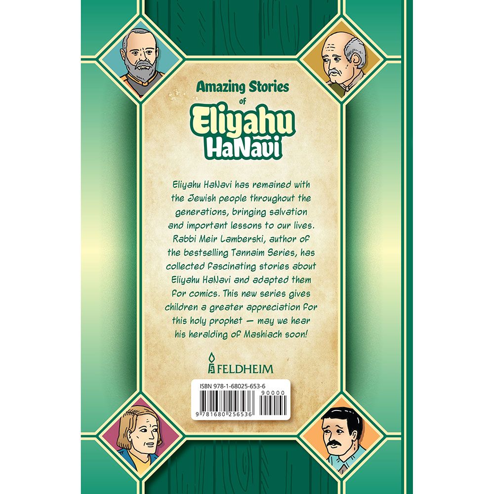 Back cover of Eliyahu HaNavi: The Czar and his Decrees by Meir Lamberski, with the summary and barcode