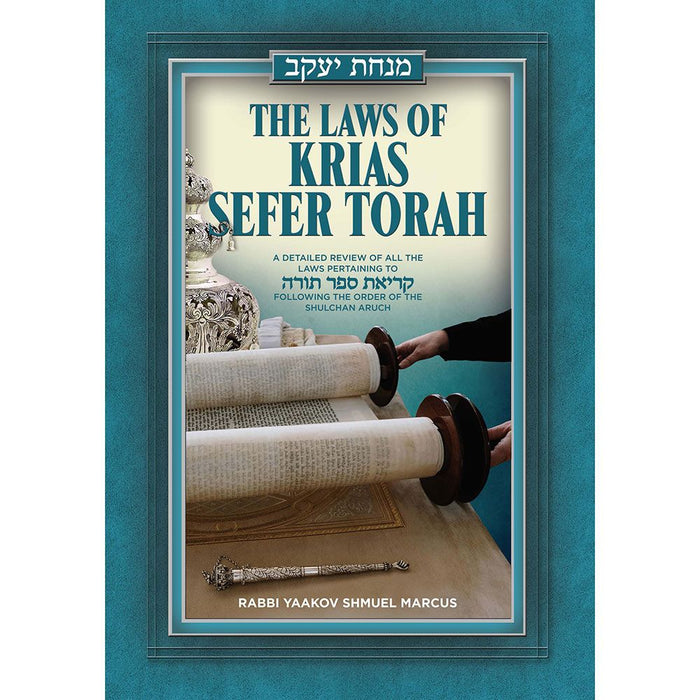 Laws of Krias Sefer Torah — front cover hardcover | Judaica Square Lakewood