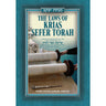 Laws of Krias Sefer Torah — front cover hardcover | Judaica Square Lakewood