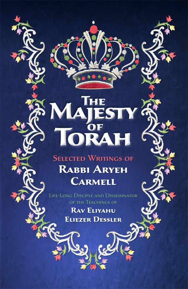 The Majesty of Torah — cover | Judaica Square Lakewood