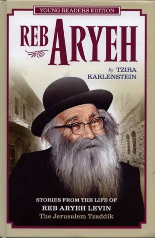 Reb Aryeh (Young Readers Edition) — 3D view hardcover | Judaica Square Lakewood
