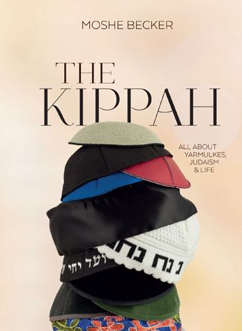 The Kippah — front cover hardcover | Judaica Square Lakewood
