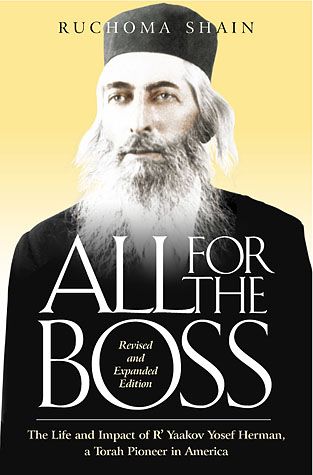 All for the Boss — front cover hardcover | Judaica Square Lakewood