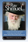 Rav Shmuel (Berenbaum) — front cover hardcover | Judaica Square Lakewood