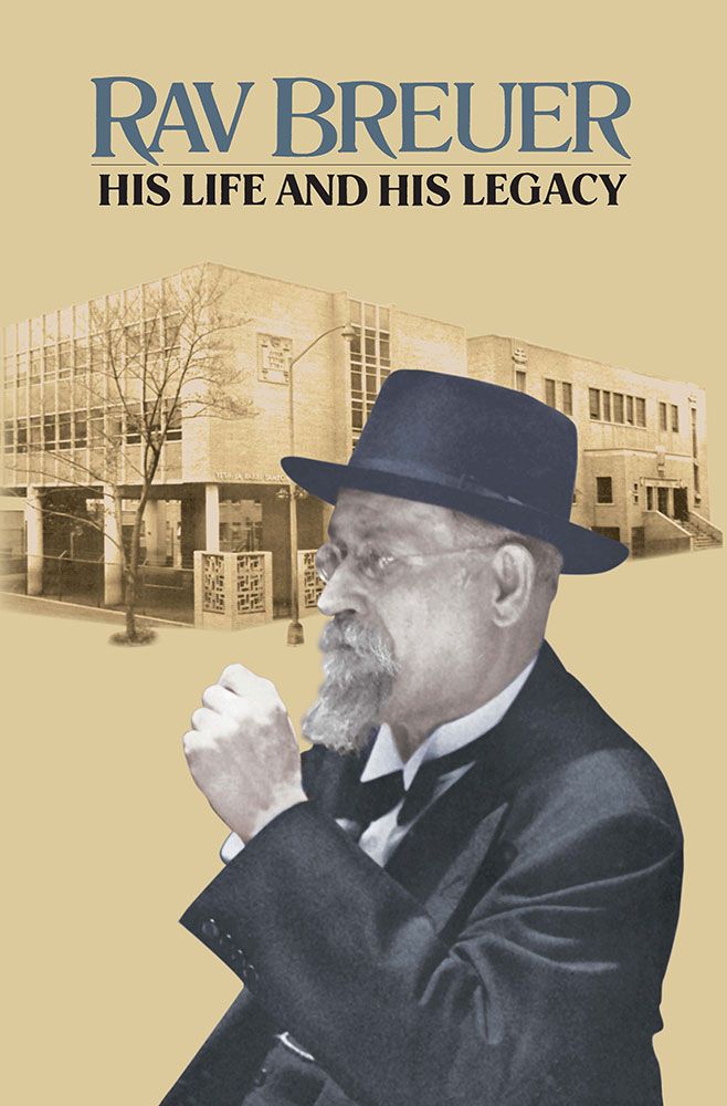 Rav Breuer: His Life and His Legacy — front cover hardcover | Judaica Square Lakewood