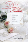 Dear Kallah (Compact) — front cover hardcover | Judaica Square Lakewood