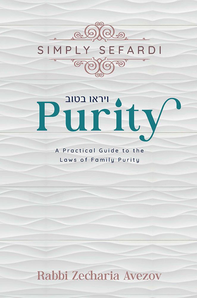 Simply Sefardi - Purity — front cover hardcover | Judaica Square Lakewood