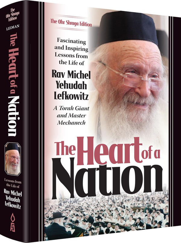 Heart Of A Nation - Rav Michel Yehudah Lefkowitz zt"l — cover | Judaica Square Lakewood