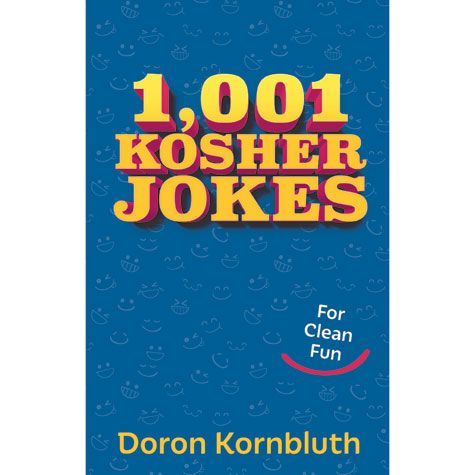 1 — front cover Softcover | Judaica Square Lakewood