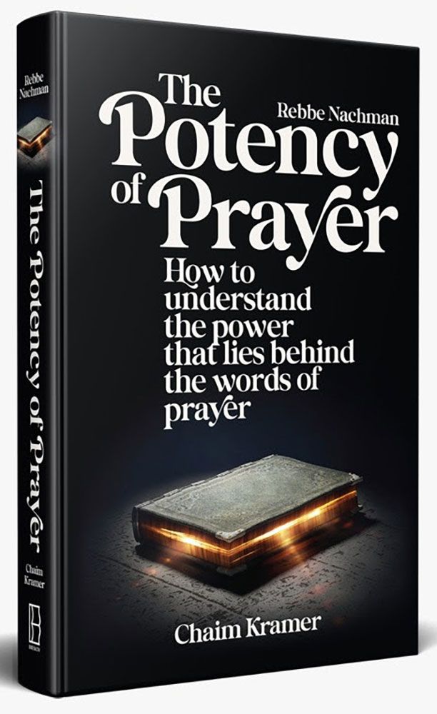 The Potency of Prayer (hard) — front cover hardcover | Judaica Square Lakewood