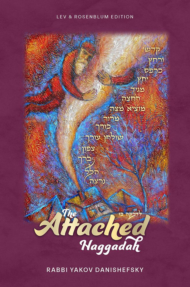 Attached Haggadah — front cover hardcover | Judaica Square Lakewood
