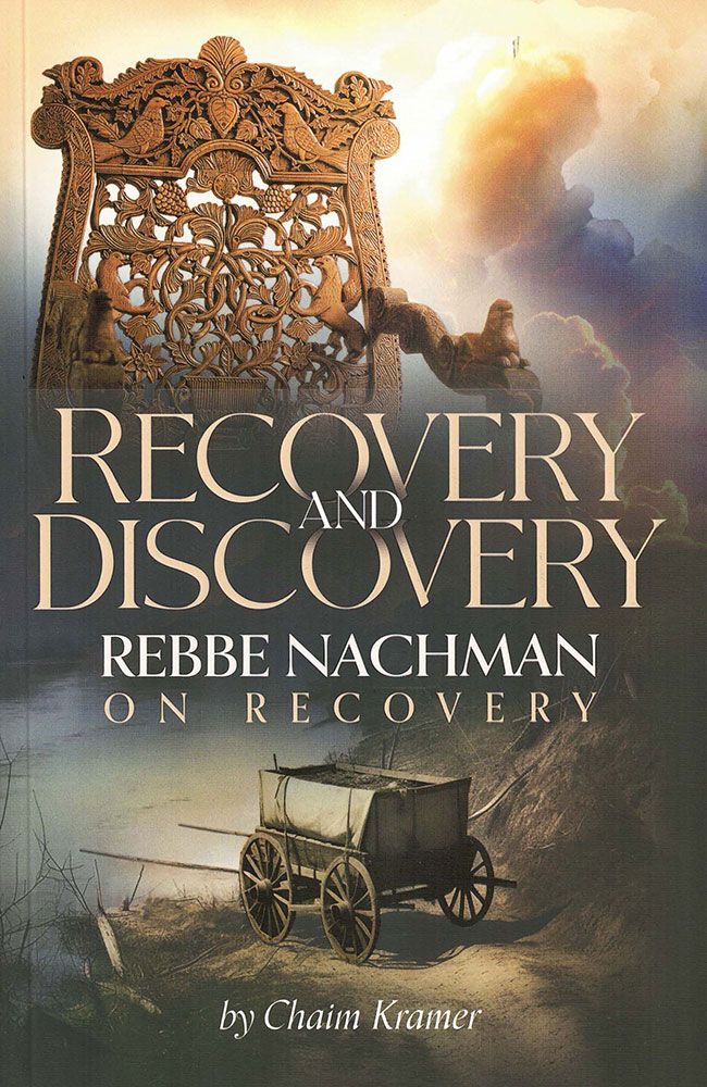 Recovery and Discovery — 3D view hardcover | Judaica Square Lakewood