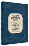 Value of a Pasuk — front cover | Judaica Square Lakewood