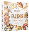 Kids Book of Challah (hardcover) — cover | Judaica Square Lakewood
