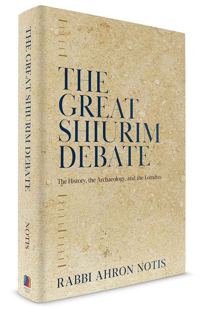 3D view of The Great Shiurim Debate by Rabbi Ahron Notis, hardcover edition
