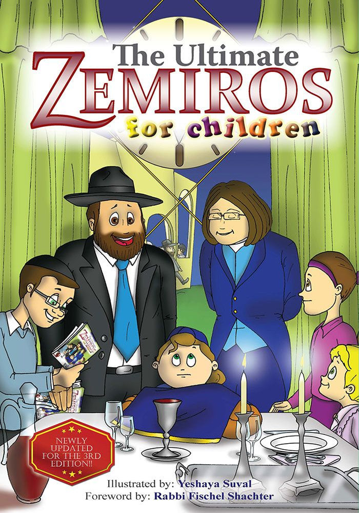 Zemiros for Children — front cover hardcover | Judaica Square Lakewood