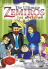 Zemiros for Children — front cover hardcover | Judaica Square Lakewood