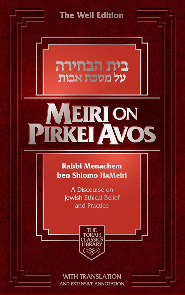 Meiri on Pirkei Avos — front cover hardcover | Judaica Square Lakewood