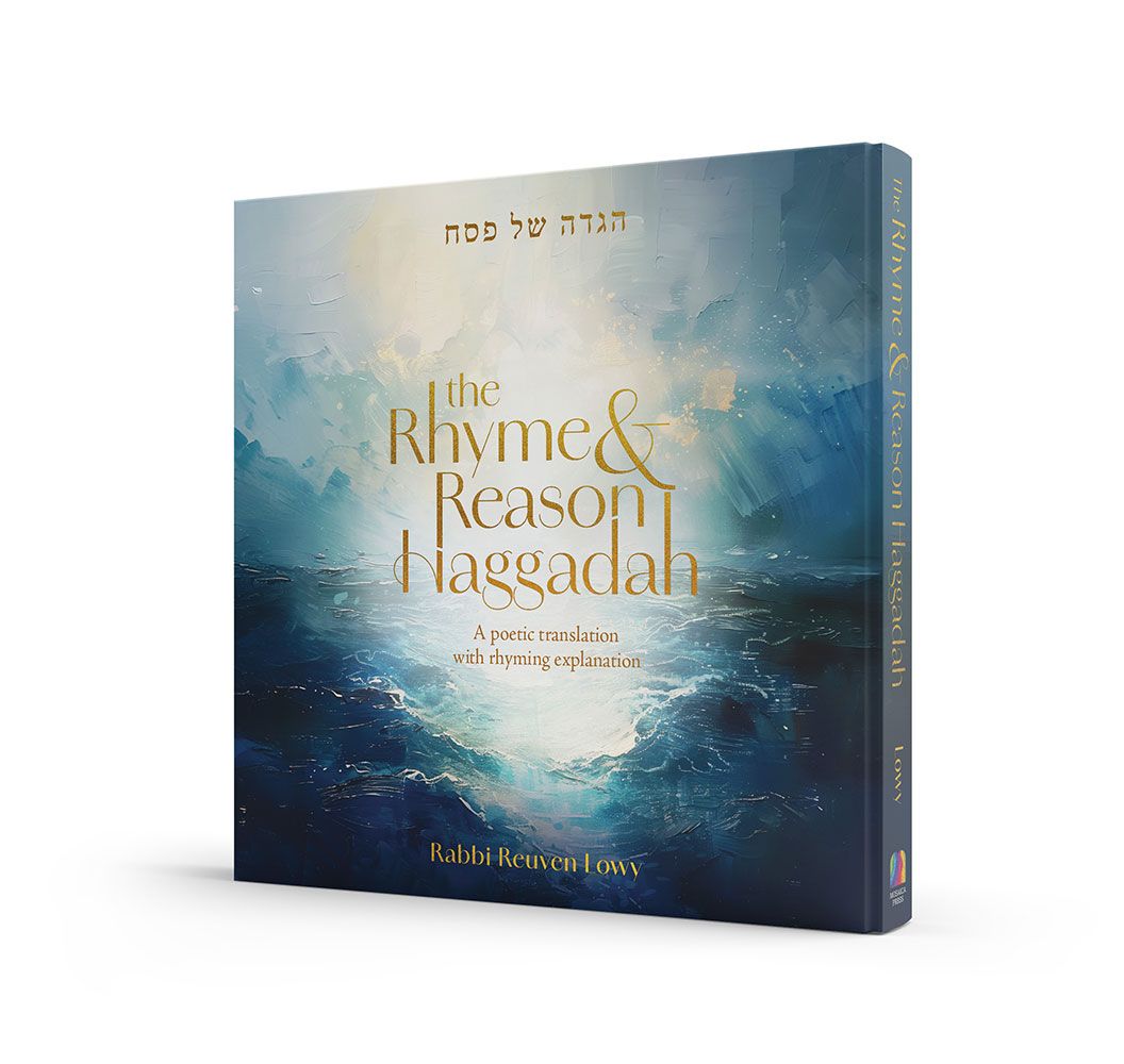 3D view of The Rhyme and Reason Haggadah by Rabbi Reuven Lowy, hardcover edition