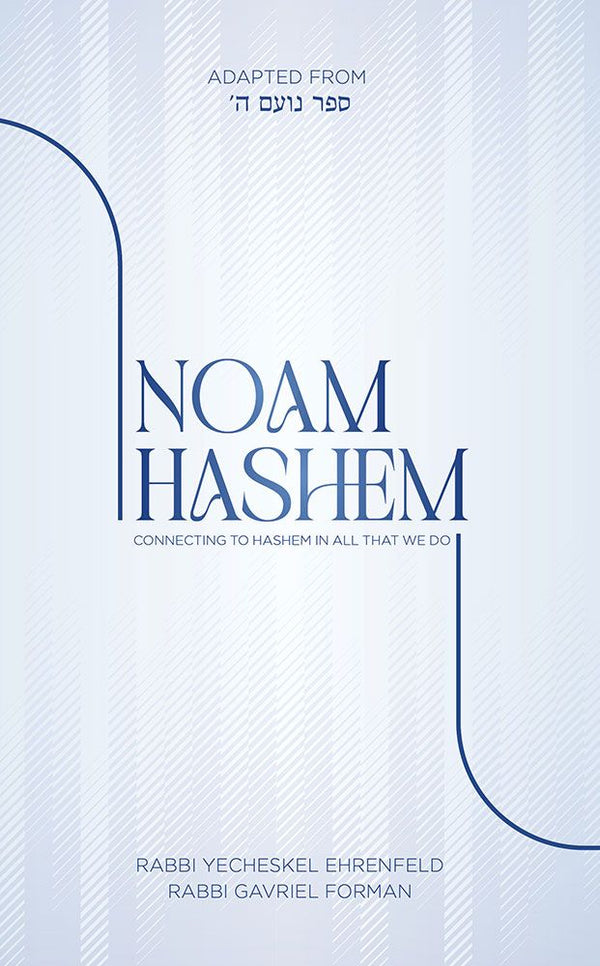 Noam Hashem