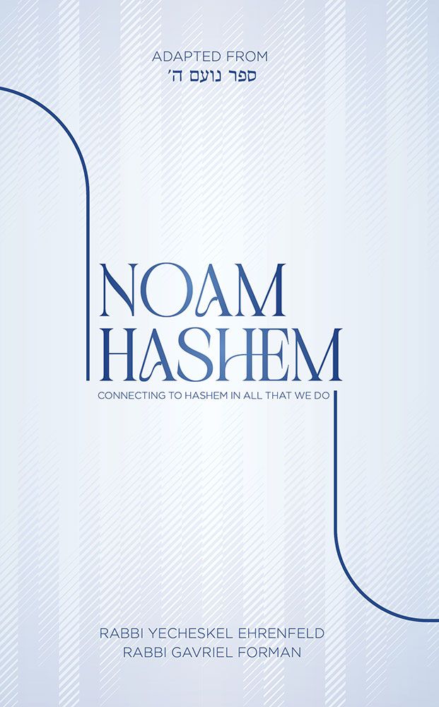 Noam Hashem