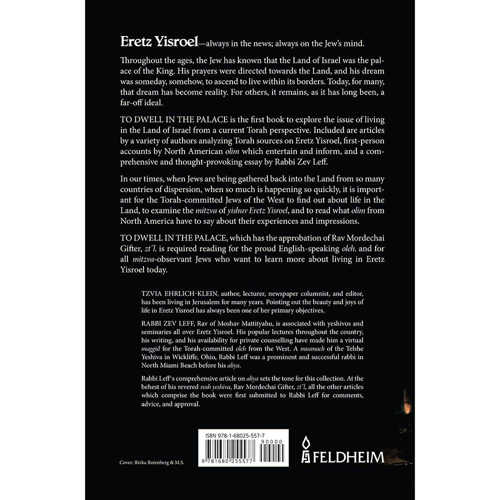 To Dwell in the Palace, paperback — back | Judaica Square Lakewood