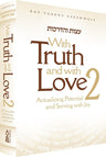 Cover of With Truth and Love, Volume 2 by Rav Yaakov Greenwald, hardcover edition