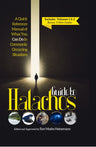 Guide to Halachos, Expanded Edition — front cover hardcover | Judaica Square Lakewood