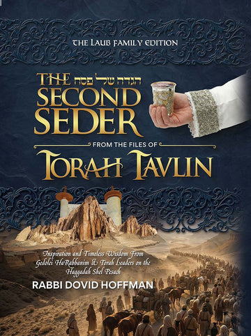Torah Tavlin, Second Seder Haggadah — front cover hardcover | Judaica Square Lakewood