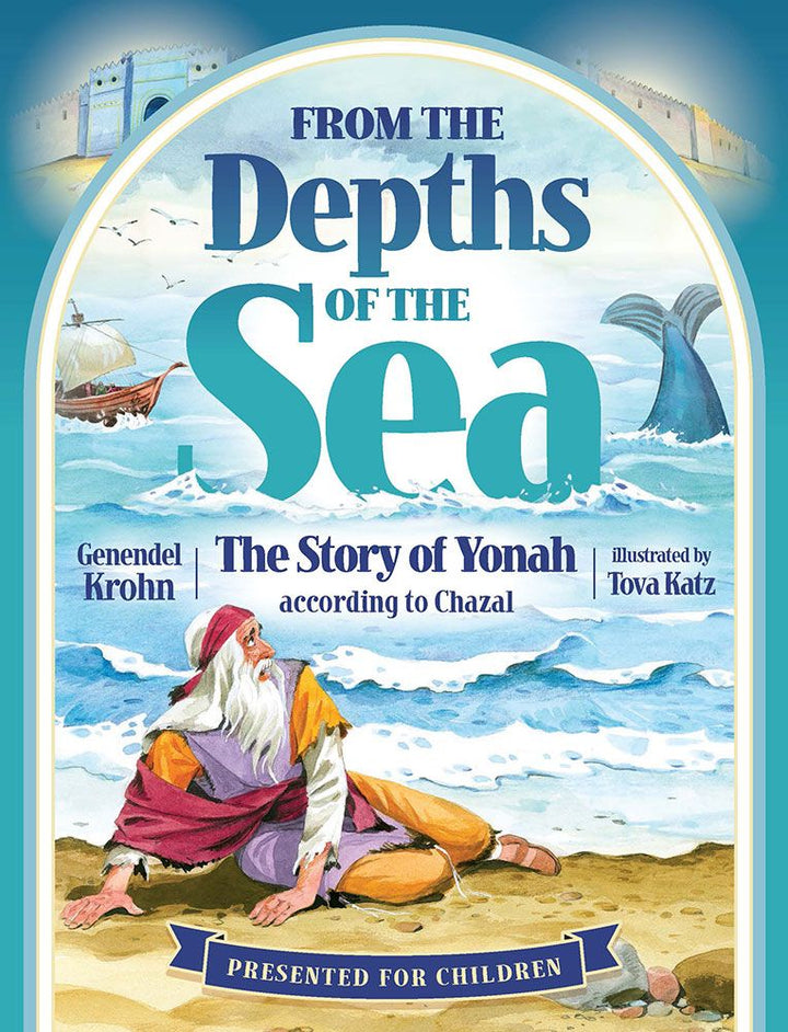 From the Depths of the Sea (Yonah) — front cover hardcover | Judaica Square Lakewood
