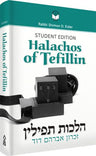 Halachos of Tefillin, Student Ed. — front cover | Judaica Square Lakewood