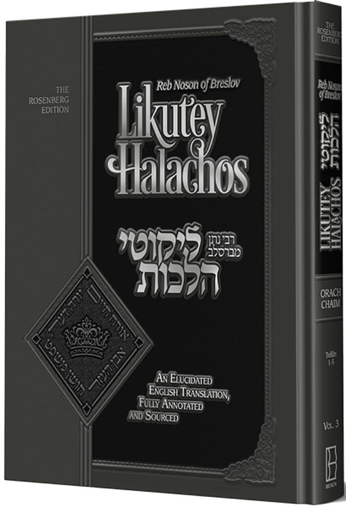 Front cover of Likutey Halachos, Volume 3 (Hilchos Tefillin 1–5), English hardcover edition