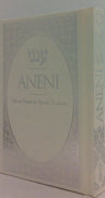 Cover of Aneni Simcha Edition, White (Hardcover): Special Prayers for Special Occasions, pocket hardcover edition