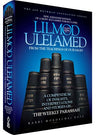Lilmod Ulelamed, New Edition — front cover | Judaica Square Lakewood