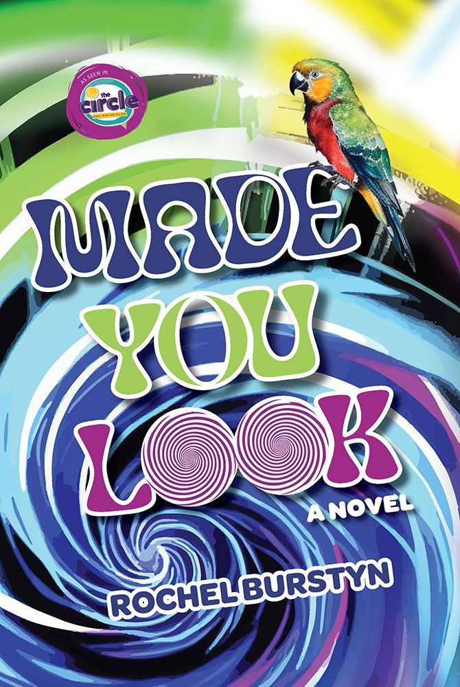 Made You Look — front cover hardcover | Judaica Square Lakewood