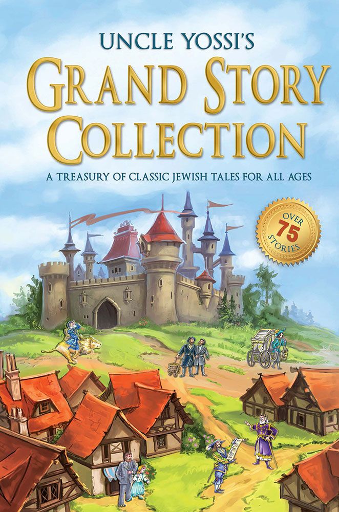 Grand Story Collection (Uncle Yossi) — front cover hardcover | Judaica Square Lakewood