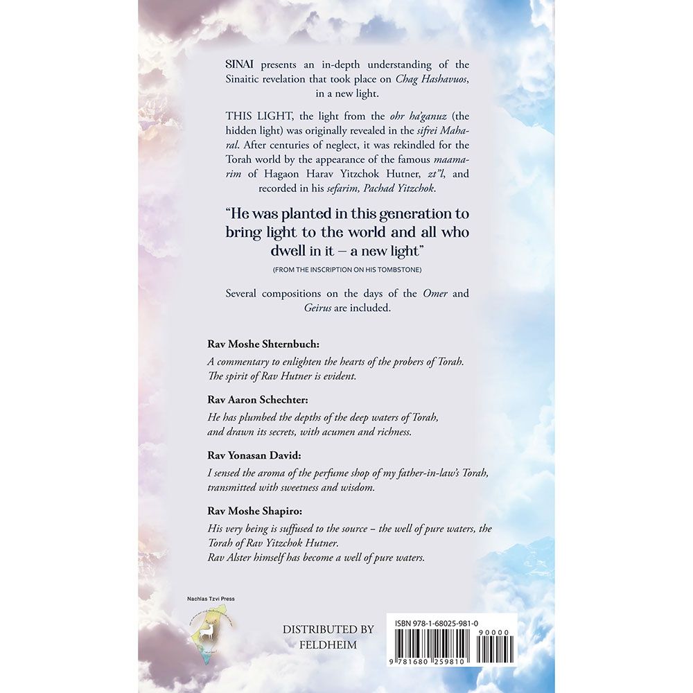 Back cover of Sinai, You were there by Rav Yitzchok Alster, with the summary and barcode
