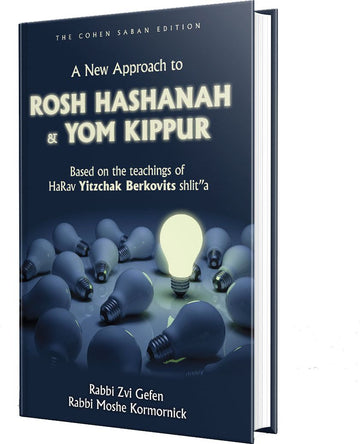 New Approach - Rosh Hashanah/Yom Kippur — front cover hardcover | Judaica Square Lakewood