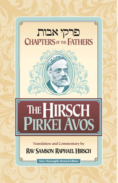The Hirsch Pirkei Avos — Rabbi Samson Raphael Hirsch (Hardcover, Feldheim)