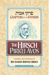 Hirsch Pirkei Avos, Chapters of Fathers — front cover hardcover | Judaica Square Lakewood