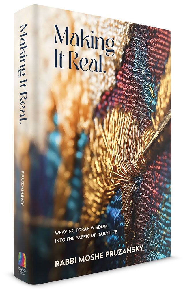 3D view of Making It Real: Weaving Torah Wisdom into Daily Life by Rabbi Moshe Pruzansky, hardcover edition