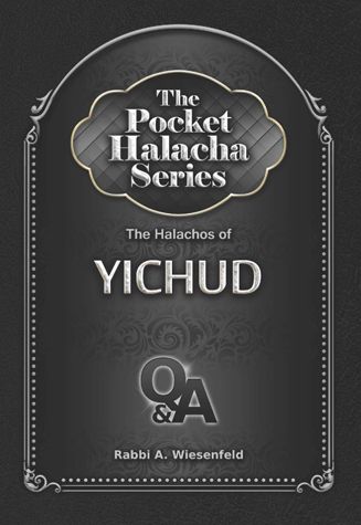 Pocket Halacha: Halachos of Yichud — cover | Judaica Square Lakewood