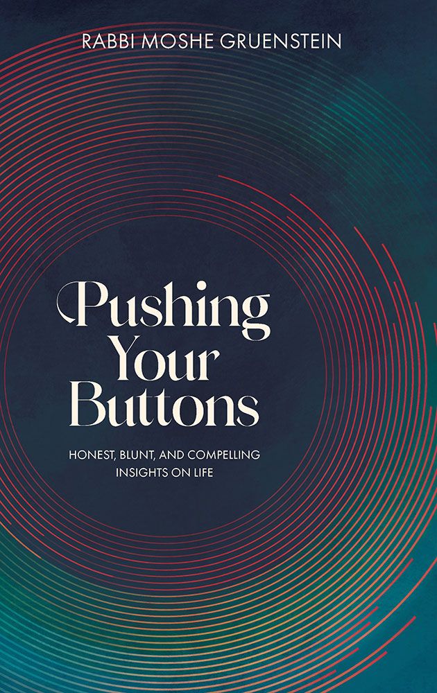 Pushing Your Buttons — 3D view hardcover | Judaica Square Lakewood