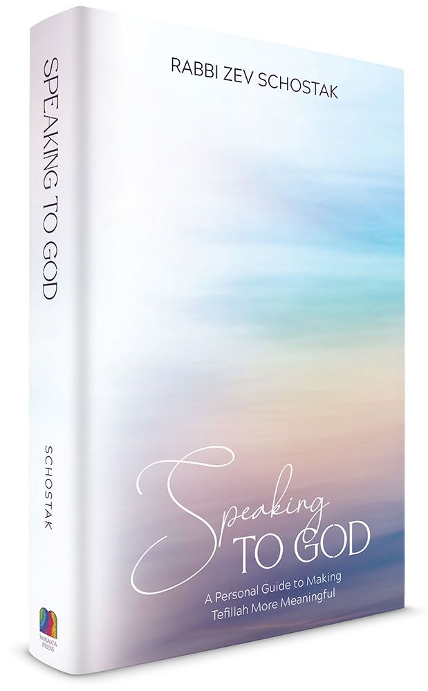 3D view of Speaking to God by Rabbi Zev Schostak, hardcover edition